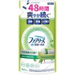 ファブリーズ　Ｗ除菌　ほのかな緑茶の香り　つめかえ　３２０ｍｌ　芳香消臭剤