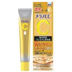 メラノＣＣ 薬用しみ集中対策プレミアム美容液 20ml