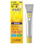 ショッピングメラノcc メラノＣＣ 薬用しみ集中対策美容液 20ml