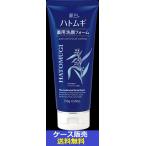 （1ケース販売）「麗白　ハトムギ　薬用洗顔フォーム　130ｇ」　48個の詰合せ