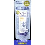 （1ケース販売）「麗白　ハトムギ　ＵＶミルキージェル　ＳＰＦ５０＋　ＰＡ＋＋＋＋　チューブタイプ　80ｇ」　48個の詰合せ