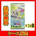 (ケース販売) 「デオトイレ ふんわり香る消臭・抗菌シート ナチュラルガーデンの香り 10枚 ユニ・チャーム」 24個の詰合せ