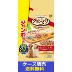 （1ケース販売）「グラン・デリカリカリ仕立て成犬用味わいビーフ入りセレクトジャンボパック２．７ｋｇ」　4個の詰合せ