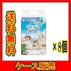 （ケース販売）　「マナーウェア 男の子用 Ｍサイズ モカストライプ・ライトブルージーンズ 42枚」　8個の詰合せ