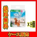 (ケース販売) 「ユニチャーム マナーウェア 女の子用 SSサイズ モーヴピンクドット・ピンクチェック 38枚」 8個の詰合せ