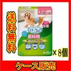 (ケース販売) 「ユニチャーム マナーウエア 男の子用 おしっこオムツ S 42枚」 8個の詰合せ