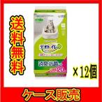 （ケース販売）　「デオトイレ 消臭・抗菌シート 20枚入」　12個の詰合せ