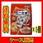 Yahoo! Yahoo!ショッピング(ヤフー ショッピング)（ケース販売）　「ユニ・チャーム ねこ元気 ねこ元気お魚とお肉ミックス まぐろ・白身魚・チキン・緑黄色野菜入り 2.0kg」　5個の詰合せ