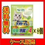 （ケース販売）　「デオトイレ　飛び散らない緑茶成分入り　消臭サンド　４Ｌ　ユニ・チャーム」　8個の詰合せ