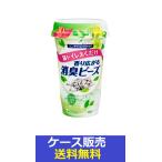 ショッピング猫 トイレ （1ケース販売）「猫トイレまくだけ香り広がる消臭ビーズナチュラルガーデンの香り４５０ｍｌ」　9個の詰合せ