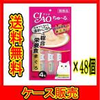 （ケース販売）　「いなば CIAO（チャオ）ちゅーる 総合栄養食 まぐろ キャットフード 国産（14g×4本）」　48個の詰合せ