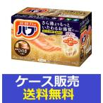 ショッピングバブ （1ケース販売）「バブ　ひのきの香り　２０錠入」　8個の詰合せ