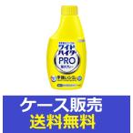 (1ケース販売)「ワイドハイター PRO 泡スプレー つけかえ用 300ml」 12個の詰合せ