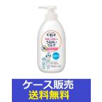 ショッピングビオレ （1ケース販売）「ビオレｕ　角層まで浸透する　うるおいミルク　無香料３００ｍｌ 」　24個の詰合せ