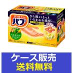 ショッピングバブ （1ケース販売）「バブ　ベルガモットジンジャーの香り　２０錠入」　8個の詰合せ