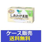 （1ケース販売）「ロリエ　しあわせ素肌　多い昼用２２．５ｃｍ　羽つき　２０個」　18個の詰合せ