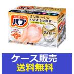 ショッピングバブ （1ケース販売）「バブ　ミルキータイプ　２０錠入」　8個の詰合せ