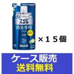 (1ケース販売)「ワイドハイター 消臭専用ジェル グリーンシトラスの香り つめかえ用 500ml 花王」 15個の詰合せ