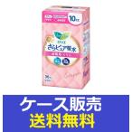 （1ケース販売）「ロリエさらピュア吸水　超吸収スリム　１０ｃｃ無香料　３６枚」　18個の詰合せ