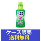 (1ケース販売)「ワイドハイター EXパワー 本体 560ml」 16個の詰合せ