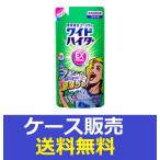 (1ケース販売)「ワイドハイター EXパワー つめかえ用 450ml」 24個の詰合せ