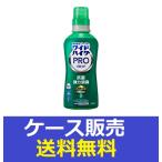 ショッピングワイドハイター （1ケース販売）「ワイドハイター　ＰＲＯ　リキッド　本体 560ｍｌ」　16個の詰合せ
