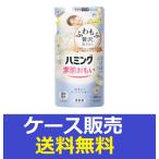 (1ケース販売)「ハミング フローラルブーケの香り つめかえ用 480ml 」 15個の詰合せ