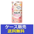 (1ケース販売)「ハミング フレッシュローズの香り つめかえ用 480ml 」 15個の詰合せ