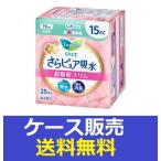 (1ケース販売)「ロリエ さらピュア吸水 超吸収スリム 15cc 25枚」 36個の詰合せ