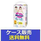 (1ケース販売)「メリーズ エアスルー パンツ ビッグサイズ 38枚入り」 3個の詰合せ