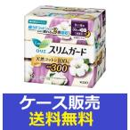 （1ケース販売）「ロリエ　スリムガード　天然コットン１００パーセント　多い夜用３００　１４コ入」　16個の詰合せ