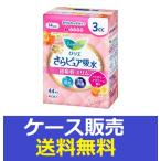 （1ケース販売）「ロリエさらピュア吸水　チョウキュウシュウスリム　３ｃｃパウダリーフラワーの香り　４４枚」　18個の詰合せ