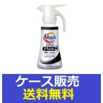 (1ケース販売)「アタックZERO ドラム式専用 ワンハンドタイプ 400g 」 10個の詰合せ