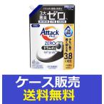 ショッピングアタック （1ケース販売）「アタックＺＥＲＯ　ドラム式専用　つめかえ用　１１４０ｇ 」　6個の詰合せ