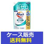 ショッピングアタックゼロ （1ケース販売）「アタックＺＥＲＯ　部屋干し　つめかえ用　７６０ｇ 」　15個の詰合せ