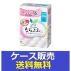 （1ケース販売）「ロリエ　しあわせ素肌　もちふわｆｉｔ　特別心配な昼用３０ｃｍ　羽つき　１６個」　12個の詰合せ