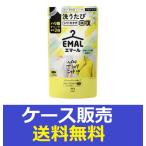 （1ケース販売）「エマール　リフレッシュグリーンの香り　つめかえ用 360ｇ」　24個の詰合せ