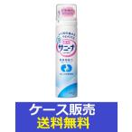（1ケース販売）「薬用　泡サニーナ　70ｇ」　48個の詰合せ