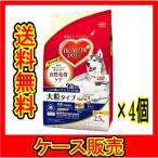 （ケース販売）　「ビューティープロ ドッグ 大粒タイプ 1歳から 小分け6袋入 ( 2.5kg )」　4個の詰合せ
