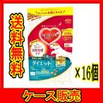 （ケース販売）　「ビューティープロ ドッグ ダイエット １歳から 400g」　16個の詰合せ