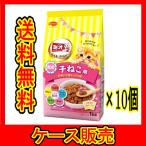 Yahoo! Yahoo!ショッピング(ヤフー ショッピング)（ケース販売）　「日本ペット ミオドライミックス 子ねこ用 お肉とお魚ミックス味 1kg」　10個の詰合せ