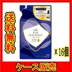 (ケース販売) 「ファーファ ファインフレグランス ファブリックミスト オム 詰替 270ml」 16個の詰合せ
