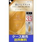 ショッピングファーファ （1ケース販売）「ファーファ　ファインフレグランス　ボーテ　詰替　２０００ｍｌ」　6個の詰合せ