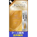 ショッピングファーファ （1ケース販売）「ファーファ　ファインフレグランス　ボーテ　詰替　７８０ｍｌ」　12個の詰合せ