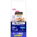 (1 кейс распродажа )[metifas advance 2 вид. моча камень уход 1 лет из рыба тест 1.25kg] 6 шт. ...