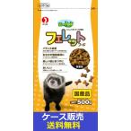 (1 кейс распродажа )[ лес. мелкие животные < хорек капот > 500g] 12 шт. ...