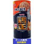 （1ケース販売）「キャネット　鶏正チキンとまぐろ　３Ｐ　480ｇ」　18個の詰合せ