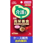 （1ケース販売）「キャネット　メルミル　介護期用　まぐろ　３０ｇ」　48個の詰合せ
