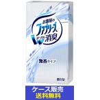 (1ケース販売)「置き型ファブリーズ 無香 130g」 24個の詰合せ