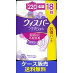 （1ケース販売）「ウィスパ−　う